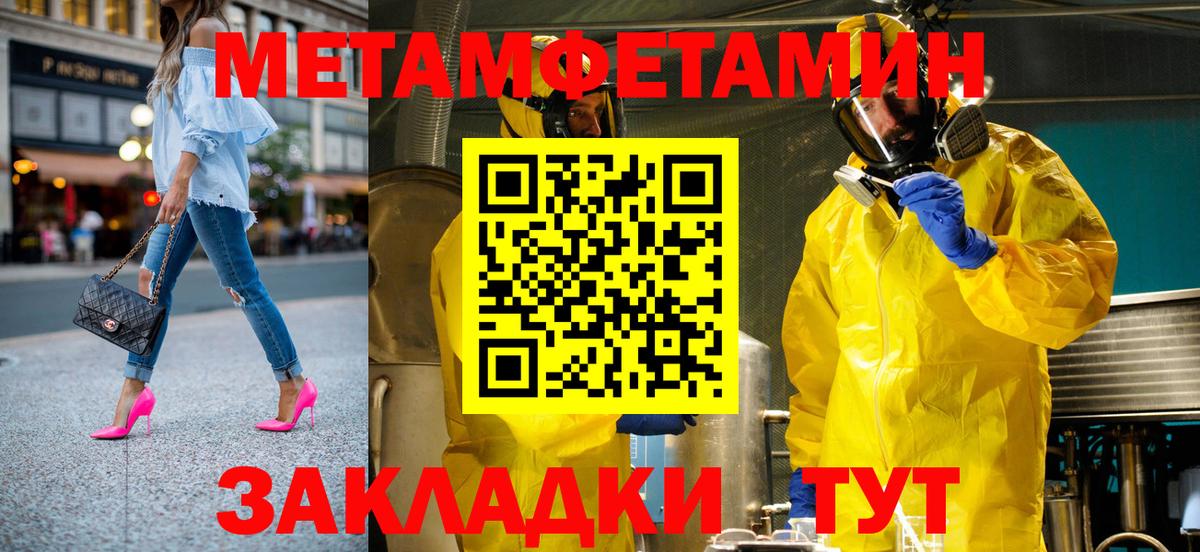 блэк спрут tor  АМФ Розовый  Вход с VPN  Урус-Мартан 