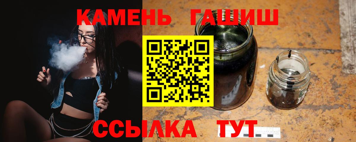 ГАШ индика сатива Урус-Мартан
