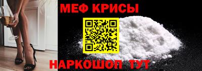 крисы Новозыбков