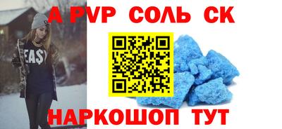 мет Новодвинск