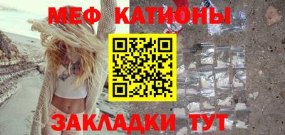 мет Новодвинск