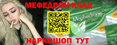 кокс Коломна