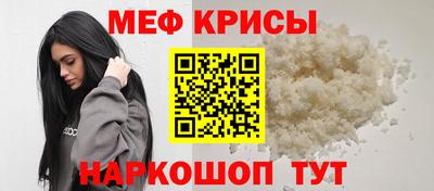 крисы Новозыбков