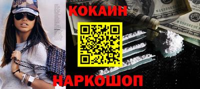 индика Новокубанск