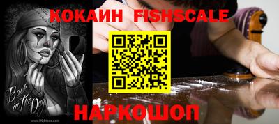 индика Новокубанск