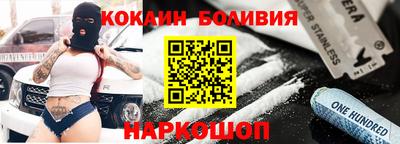 мет Новодвинск