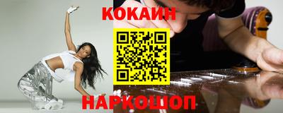 индика Новокубанск