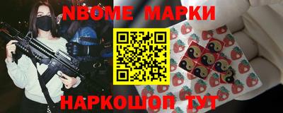 крисы Новозыбков