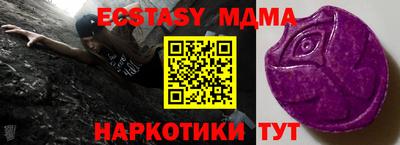 мет Новодвинск