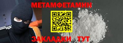 мет Новодвинск