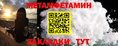индика Новокубанск
