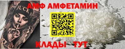 мет Новодвинск