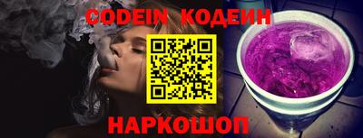 крисы Новозыбков