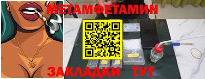 мет Новодвинск