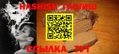 крисы Новозыбков