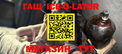крисы Новозыбков