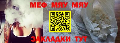 мет Новодвинск
