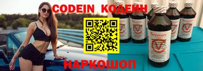 крисы Новозыбков