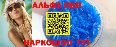 мет Новодвинск