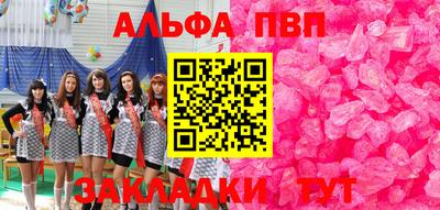 крисы Новозыбков