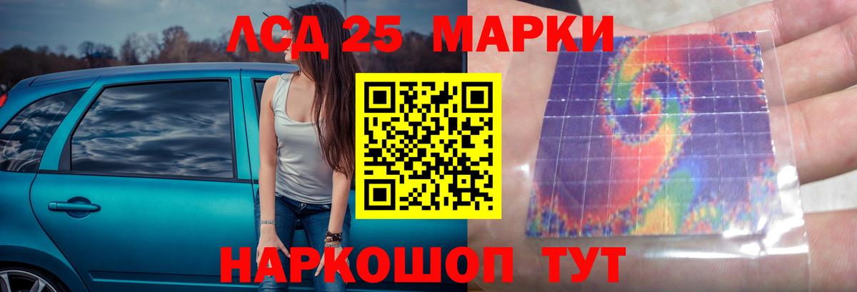 ЛСД экстази ecstasy  Вход с VPN  LSD-25 экстази кислота  Урус-Мартан 