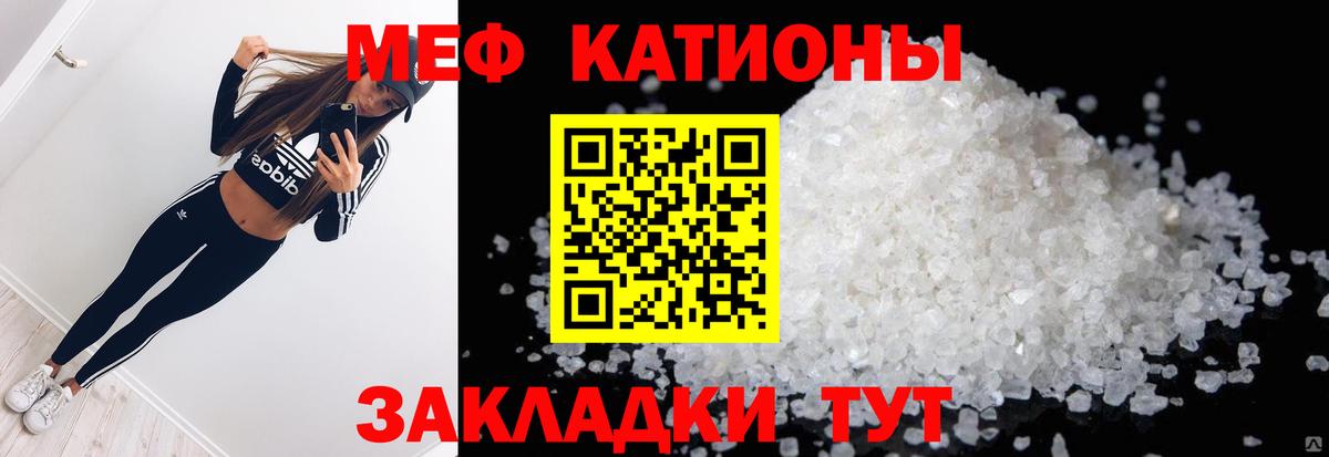 Урус-Мартан  МАРИХУАНА  Вход с VPN  Мефедрон   ГЕРОИН  LSD-25  Кокаин  Alpha-PVP СК   ГАШ  Гашиш  Кодеин 