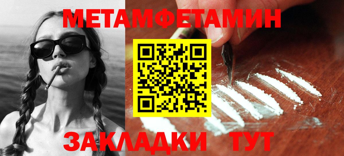 Урус-Мартан  Первитин винт  Вход с VPN 