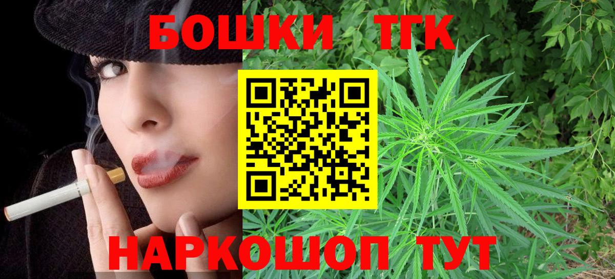 Марихуана Ganja Урус-Мартан